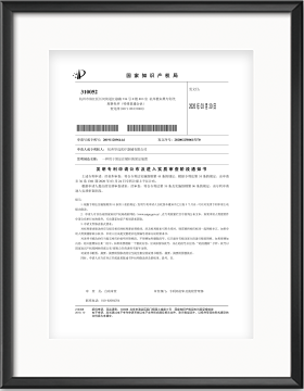 中國專利