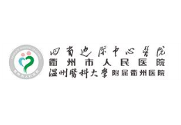 華邁