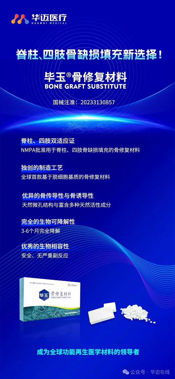 微信圖片_20240819093723.jpg